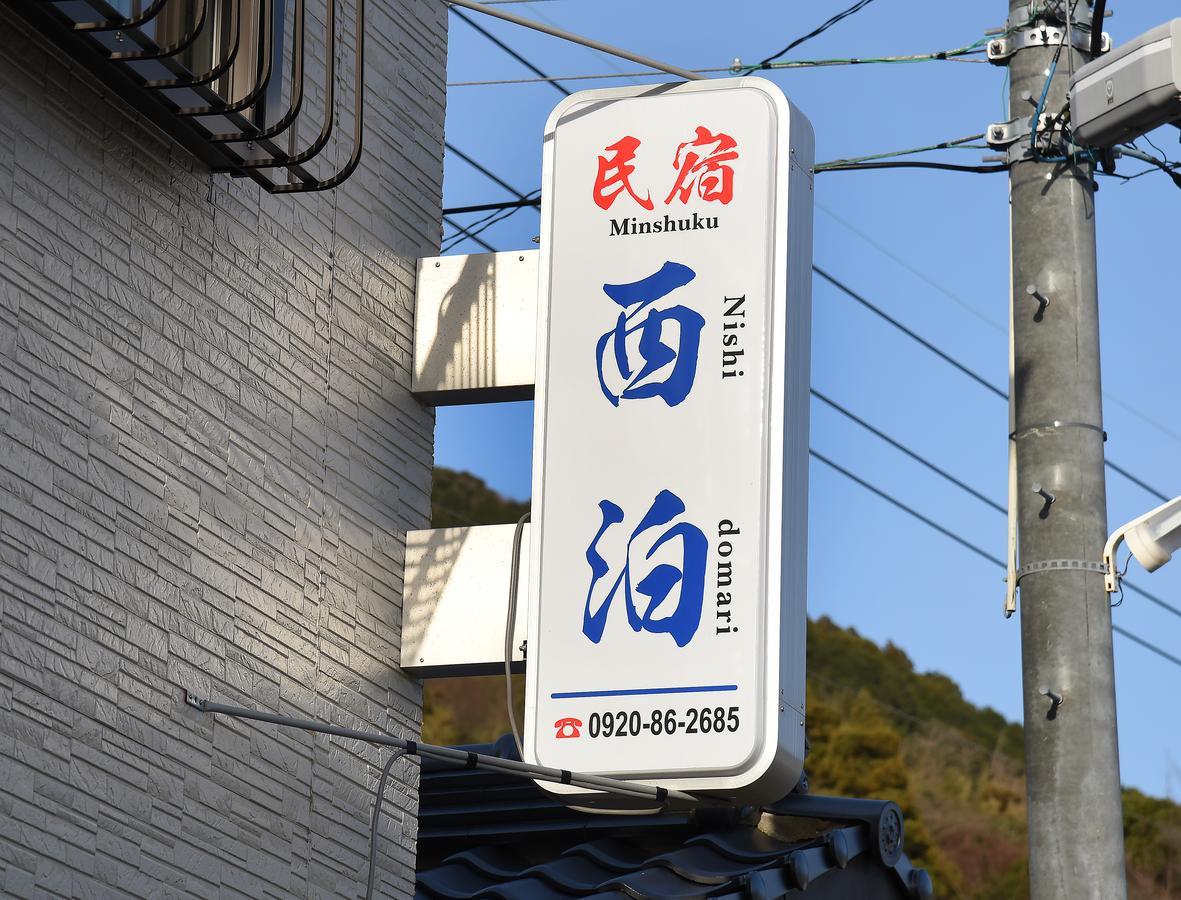 Minshuku Nishidomari Hotel Tsushima  Exterior photo